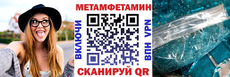 ссылка на мегу ТОР Питкяранта АМФЕТАМИН Premium