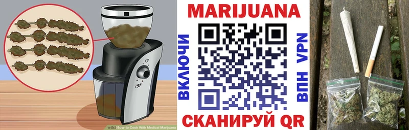 Печенье с ТГК конопля  мега маркетплейс  Питкяранта 