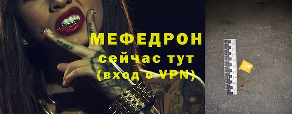 прущие грибы Дмитров