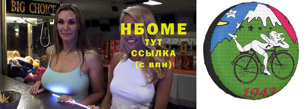 MESCALINE Дмитровск