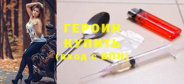 трава Гусиноозёрск
