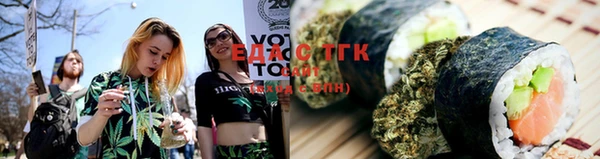 MESCALINE Дмитровск