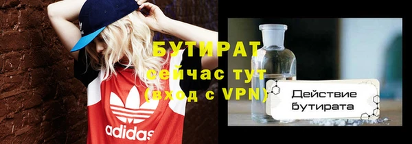 MESCALINE Дмитровск