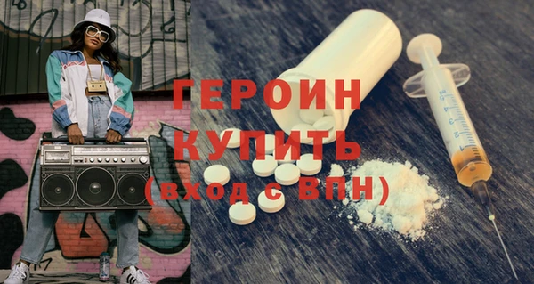 прущие грибы Дмитриев
