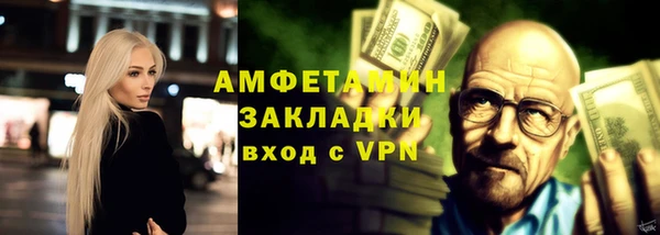 MESCALINE Дмитровск