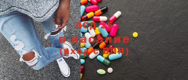 MESCALINE Дмитровск