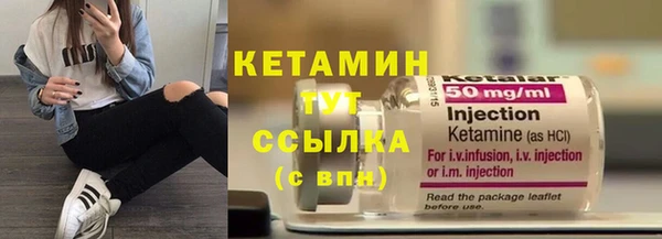 каннабис Гусь-Хрустальный