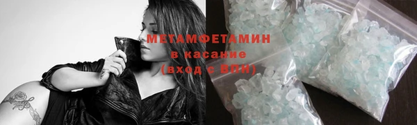 MESCALINE Дмитровск