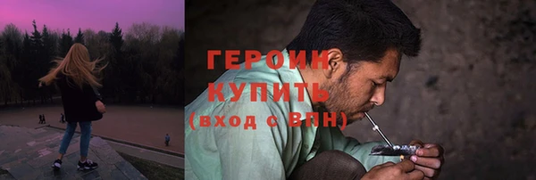 каннабис Гусь-Хрустальный