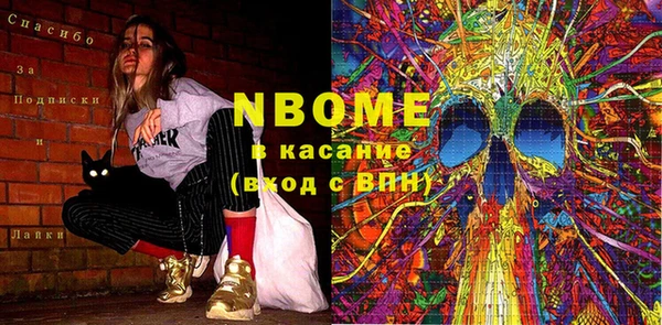 MESCALINE Дмитровск