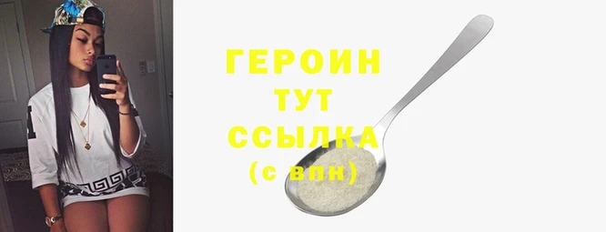 MESCALINE Дмитровск