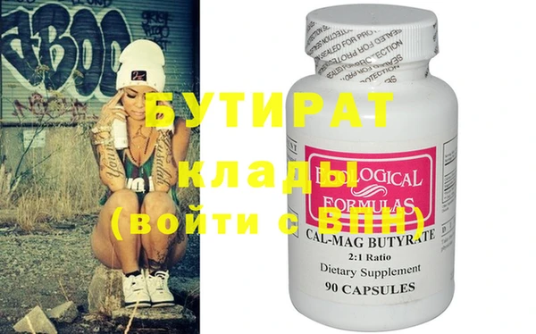 прущие грибы Дмитриев