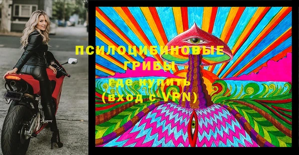 каннабис Гусь-Хрустальный