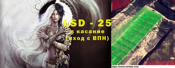 MESCALINE Дмитровск