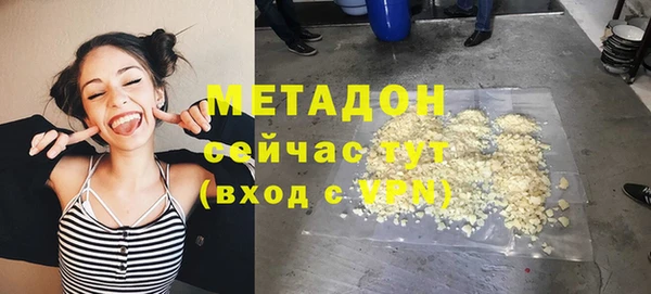 MESCALINE Дмитровск