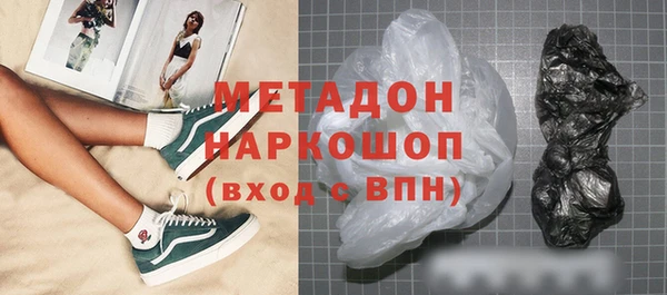 MESCALINE Дмитровск