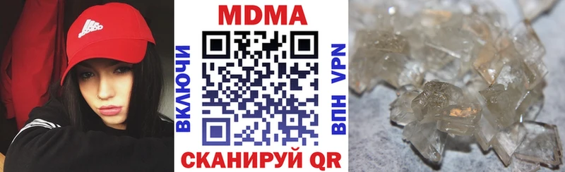 где купить   Питкяранта  MDMA молли 