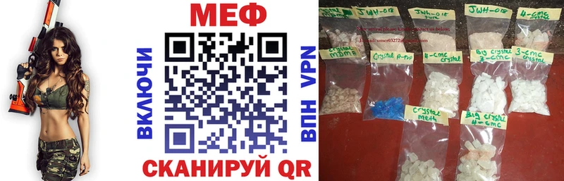 Меф  Питкяранта