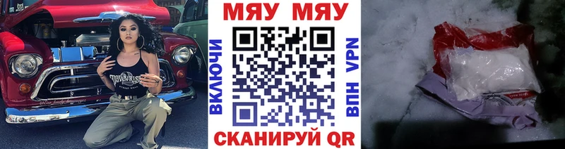 Меф кристаллы  купить наркоту  Питкяранта 