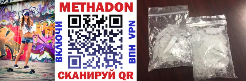 Метадон мёд  как найти   Питкяранта 