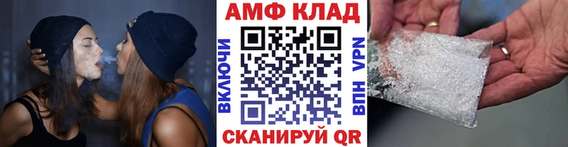 МЕТАМФЕТАМИН мет  Питкяранта 