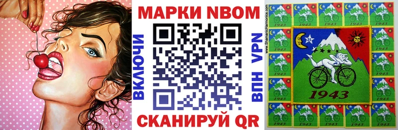 Марки 25I-NBOMe 1,5мг  Питкяранта 