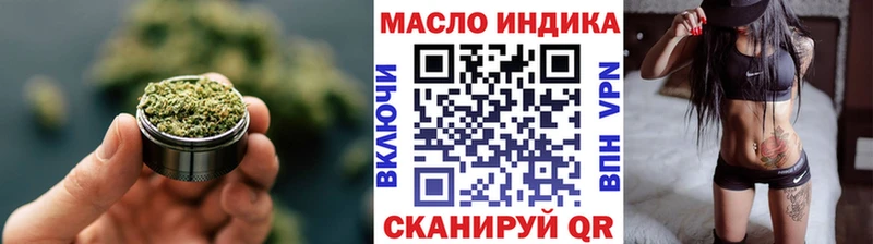 Дистиллят ТГК THC oil  Питкяранта 